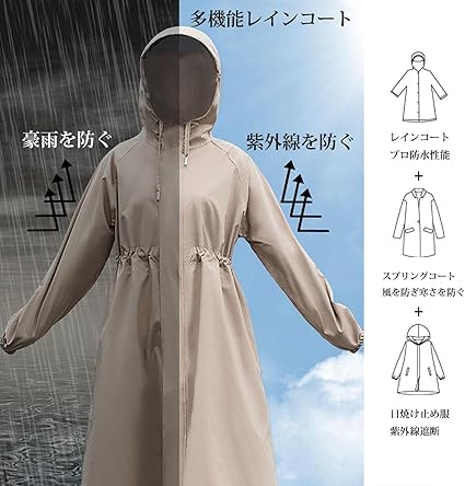 Amazon | [LingEverFT] レインコート レディース フード付き 袖口ゴム 