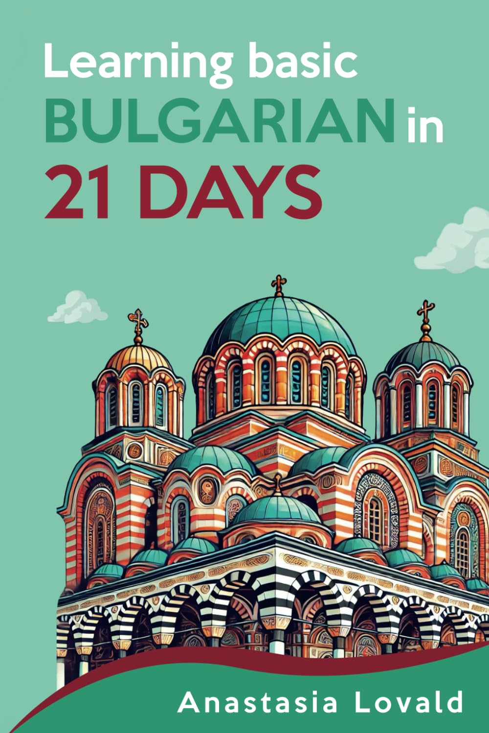 Learning Basic Bulgarian In 21 Days
