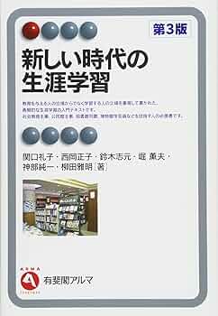 生涯教育社会教育 社会教育施設 | 高崎市生涯学習情報サイト まなびネットたかさき