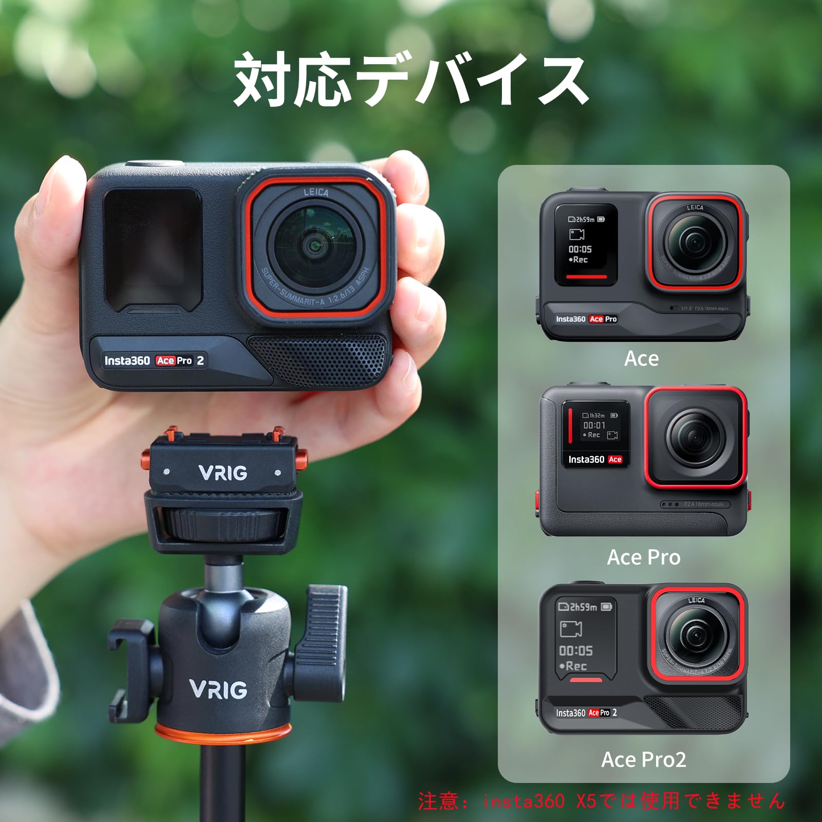 Amazon | Insta360 Ace/Ace Pro/Ace Pro 2 専用クイックリリース 