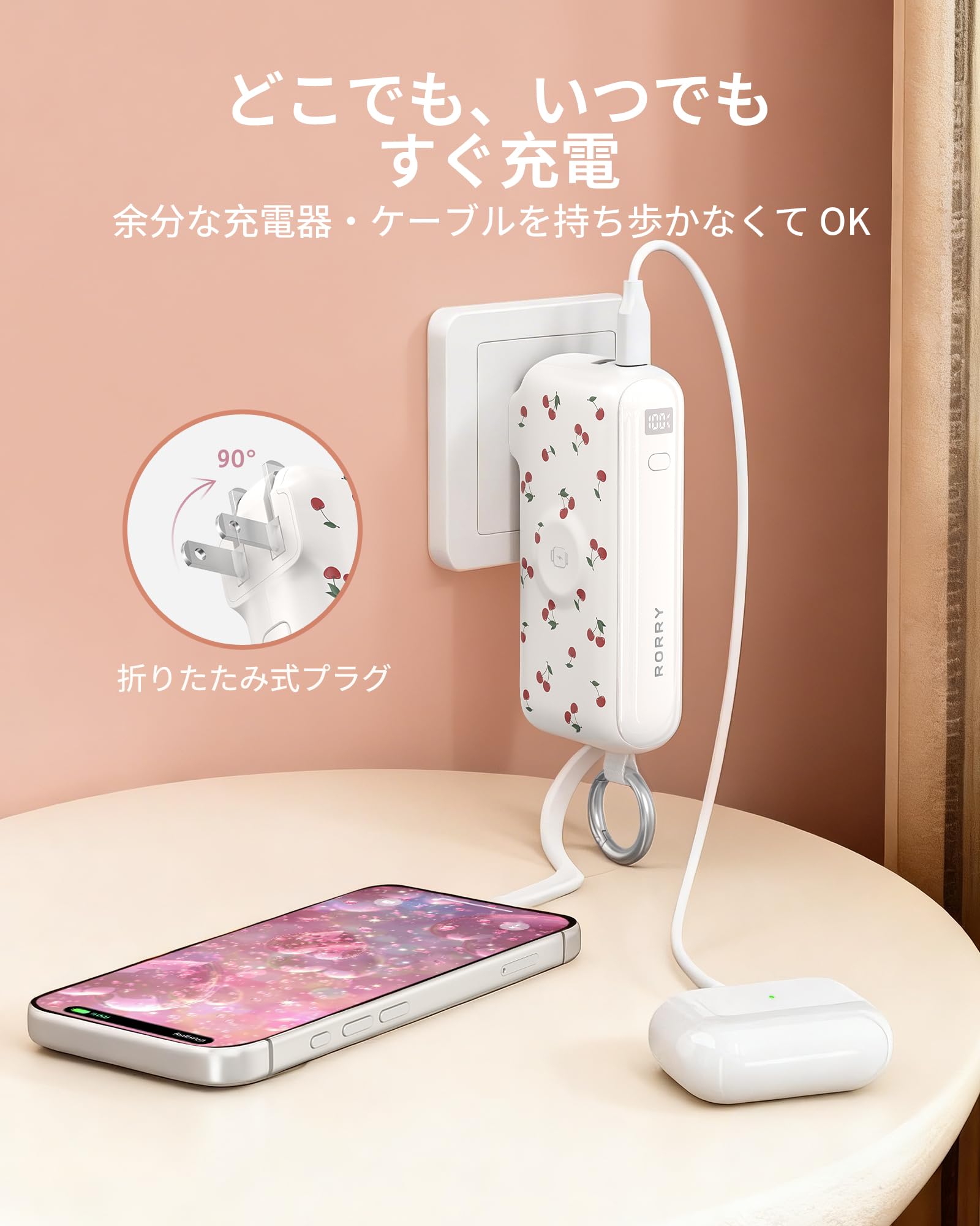 新品 RORRY Flow 40W 10000mAh コンセント一体型 ピンク Amazon | RORRY Flow モバイルバッテリー コンセント一体型(40W 急速