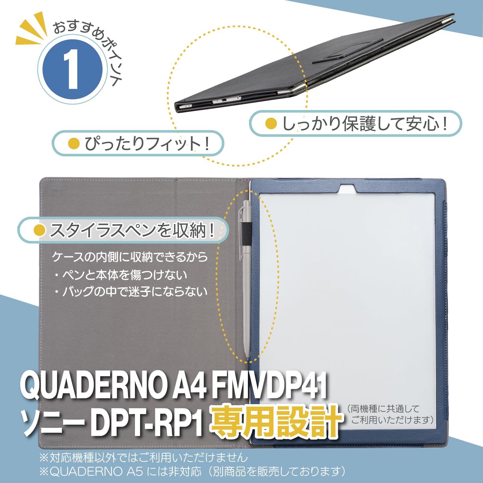 Amazon.co.jp: [MIWA CASES] QUADERNO A4 Gen.3C FMVDP43CA4 Gen.2
