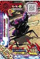 ムシキング 次世代WHF限定 タランドゥスツヤクワガタ Amazon.co.jp: 甲虫王者 ムシキング ムシカード 2004年夏限定