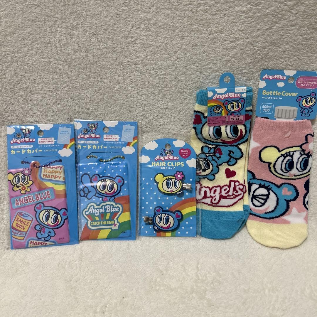 Amazon.co.jp: Angel Blue エンジェルブルー 人気商品5点セット