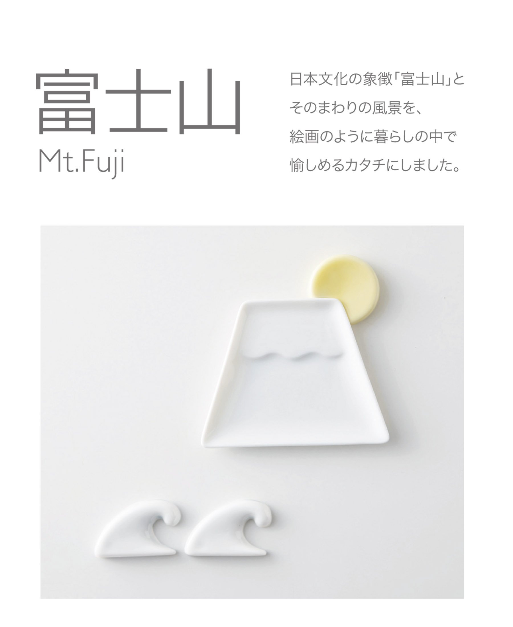 ???? Mt. Fuji P38001 Fuji Small Plate, White