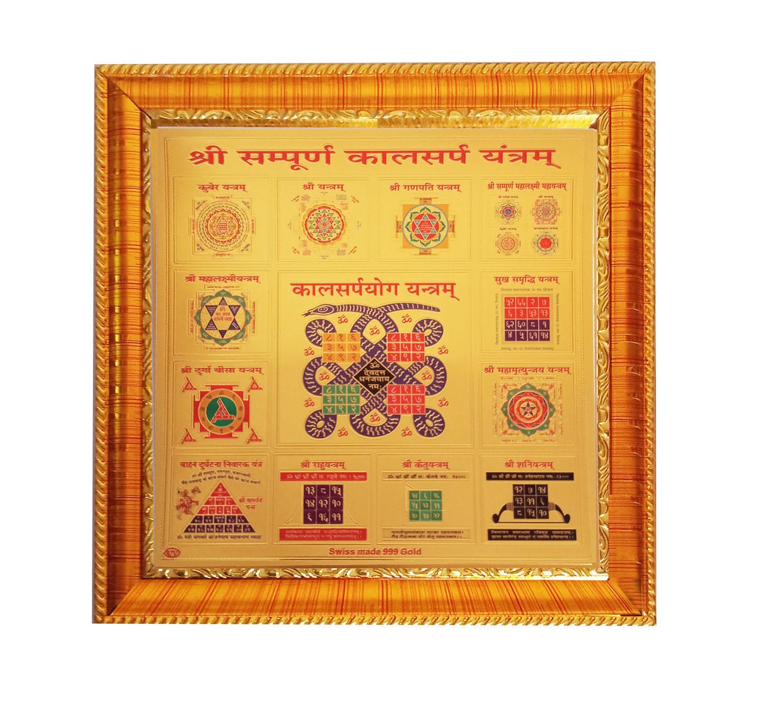 Shree Kuber Lakshmi Yantra - Wealth & Prosperity -19