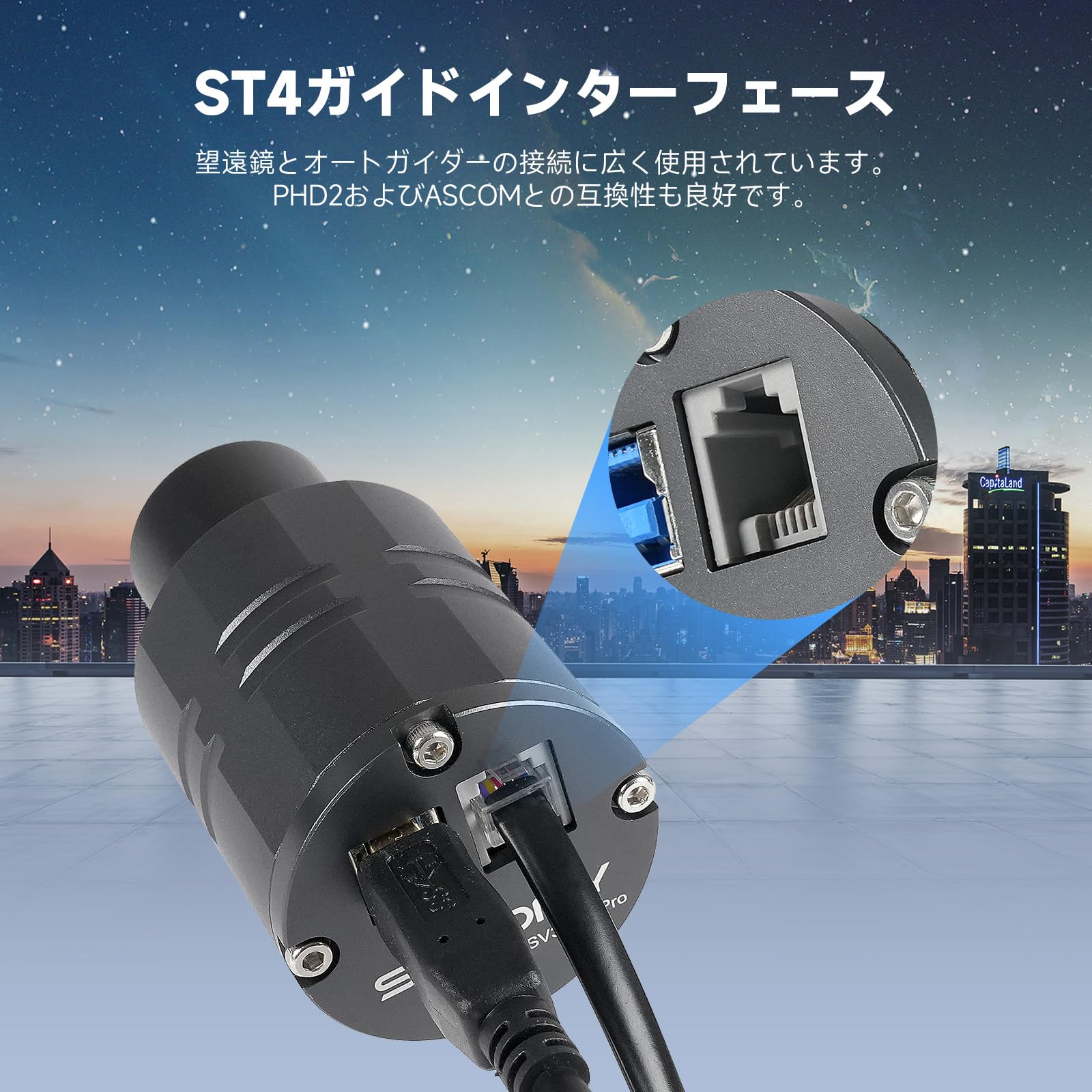 Amazon | SVBONY SV305C Pro 天文カメラ IMX662 USB3.0 1.25インチ 0.7