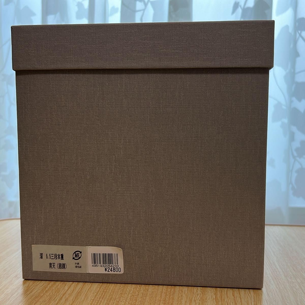 Amazon.co.jp: 重箱 南天 銀錆 溜 : おもちゃ