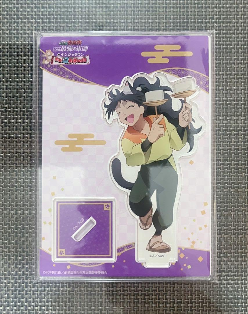 忍たま乱太郎 久々知兵助 ナンジャタウン アクリルスタンド 忍たま 久々知兵助 ナンジャタウン アクリルスタンド アクスタ