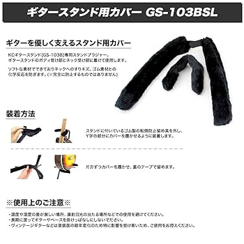 ベースギター スタンドセット 0000 ベース用 教則本＆スタンド アクセサリーセット WEBSHOP