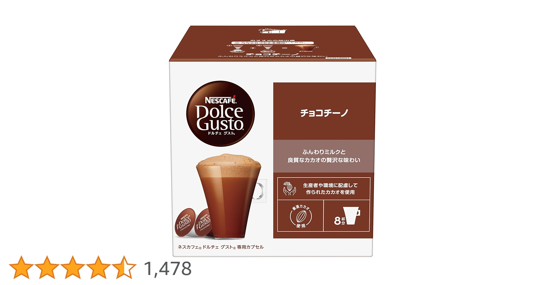 ネスカフェドルチェグスト　専用カプセル 2025夢のお年玉箱 ネスカフェ ドルチェ グスト 専用カプセル モーニングブレンド