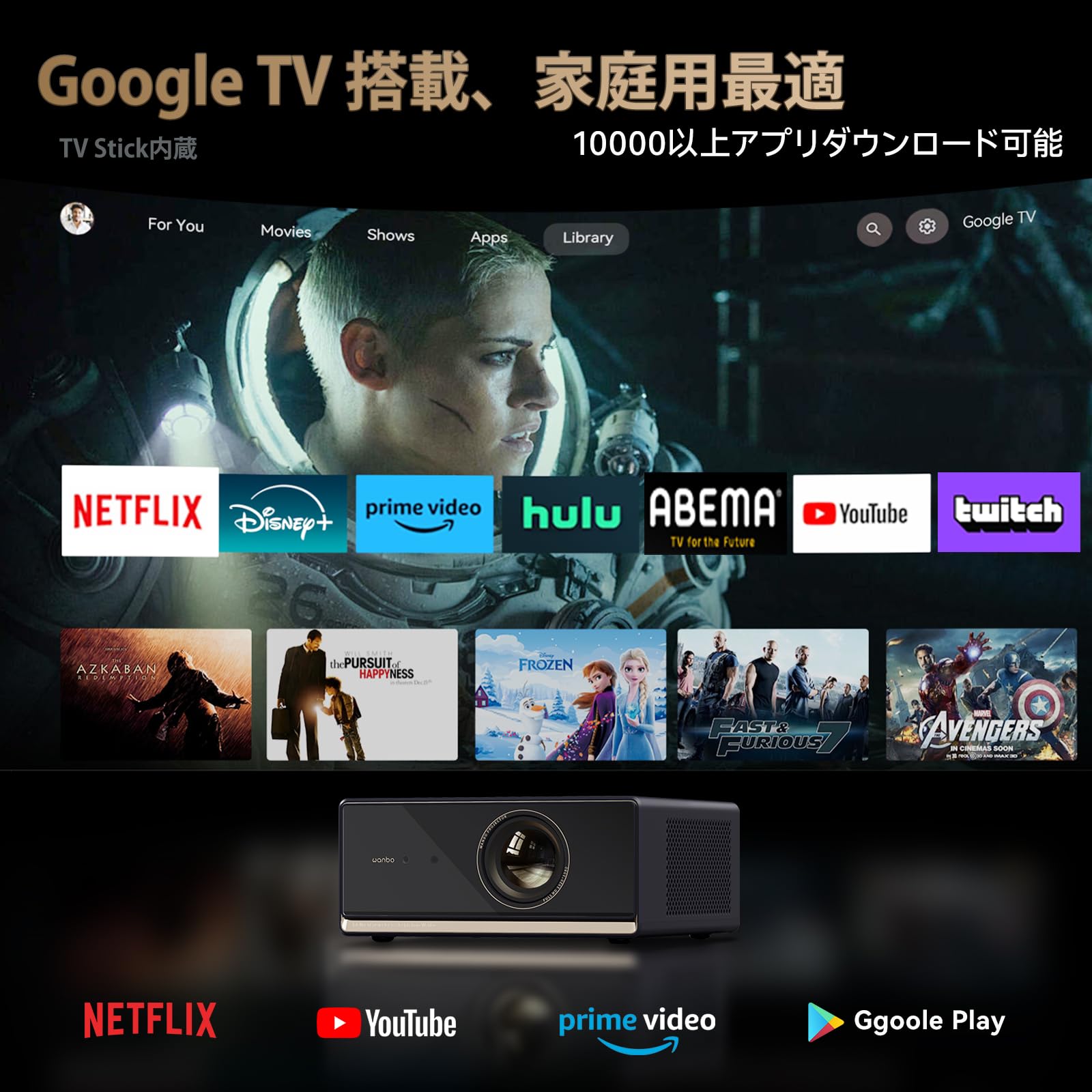 Wanbo X5 Pro プロジェクター1100ANSI・Google TV搭載 Amazon.com: Wanbo X5 Pro Google TV Projector 4K Supported, 1100
