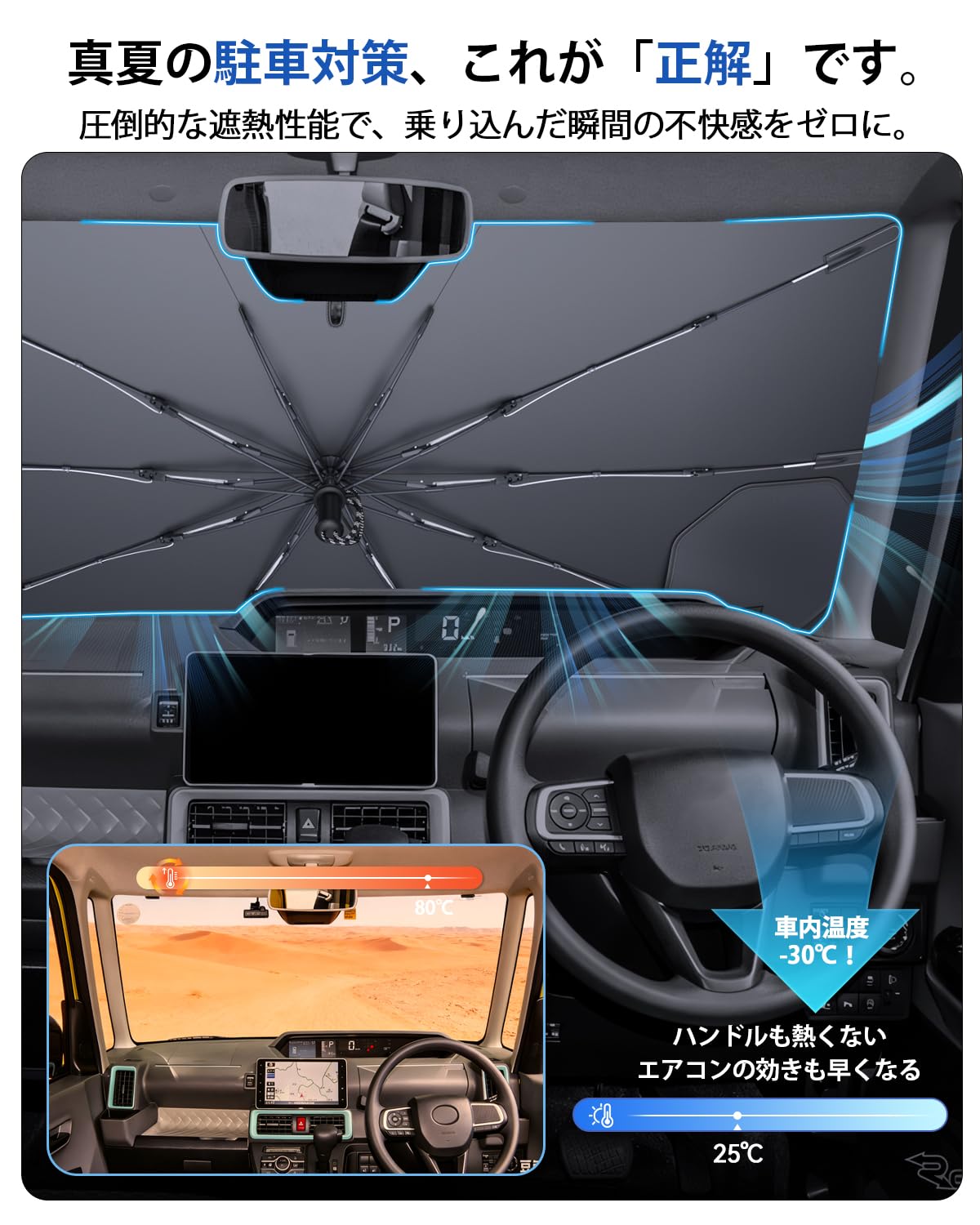 Amazon.co.jp: LANTU 【2026進化・猛暑対策】 ダイハツ タント LA600S