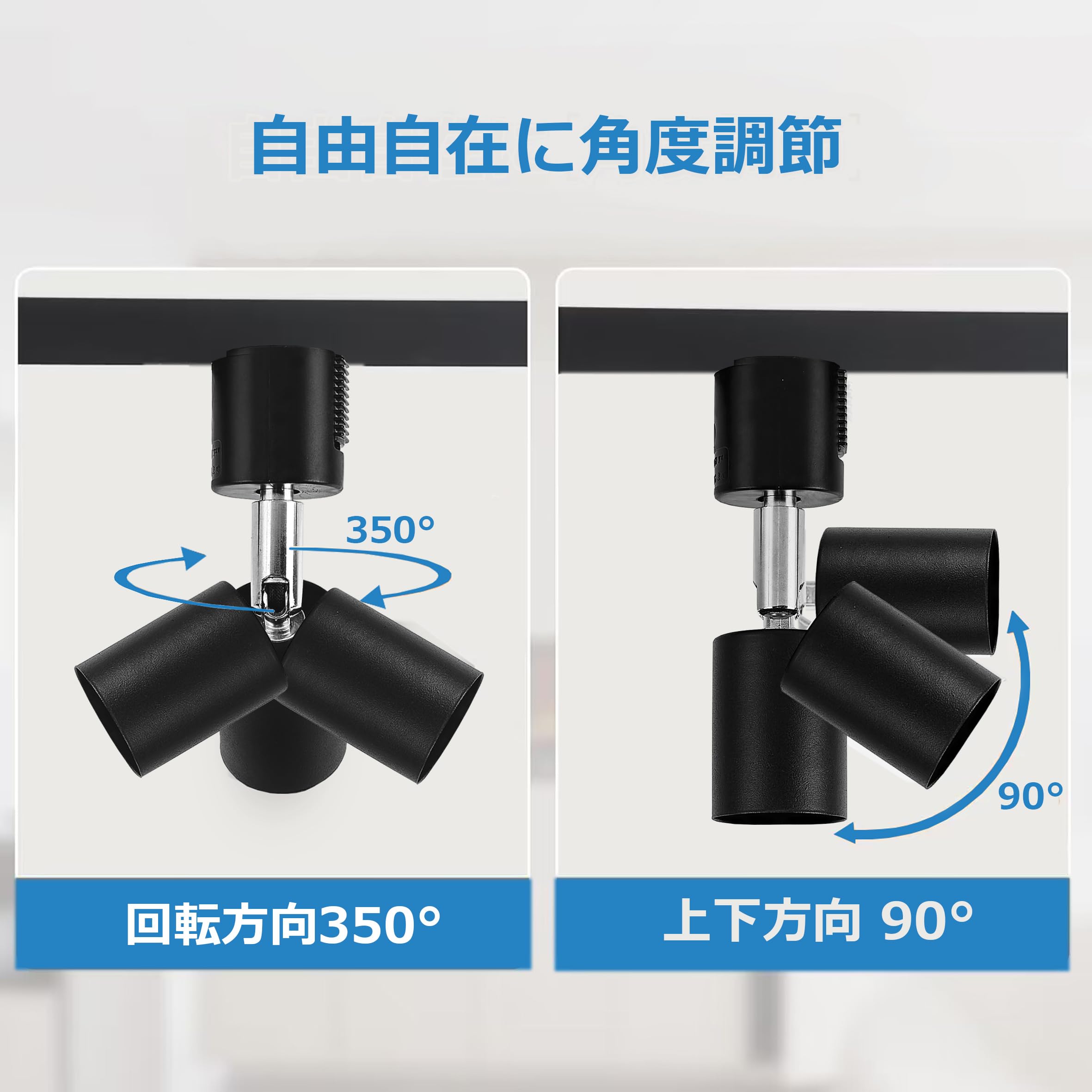 Amazon.co.jp : ダクトレール用 スポットライト E26 照明器具 配線