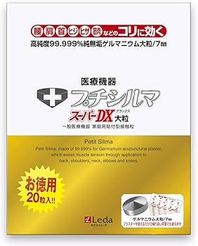 aoiさま専用プチシルマ超大粒ゲルマニウム10粒 aoiさま専用プチシルマ超大粒ゲルマニウム10粒 Amazon.co.jp