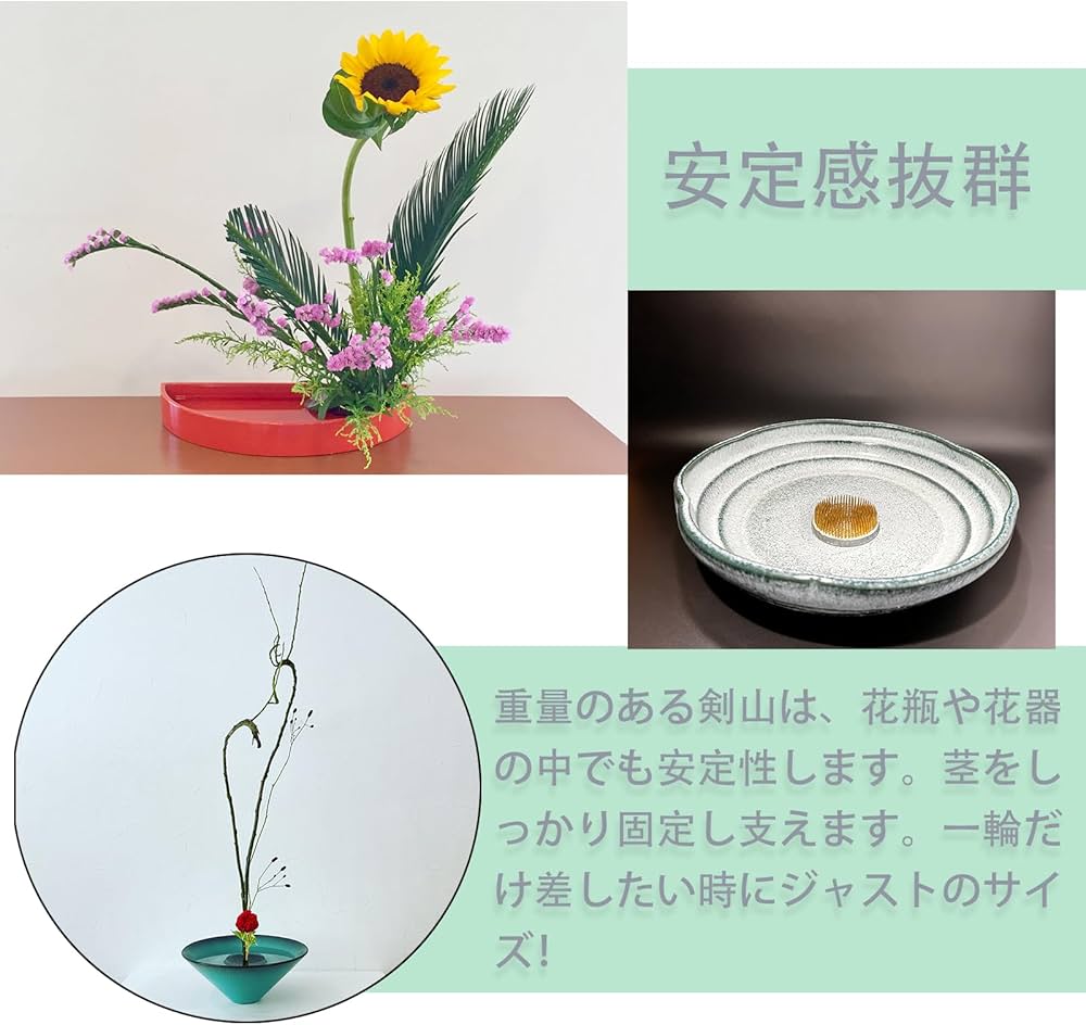 Amazon | ピュアシーク 活け花 ミニ剣山 剣山ミニ 剣山ブラシ 生け花