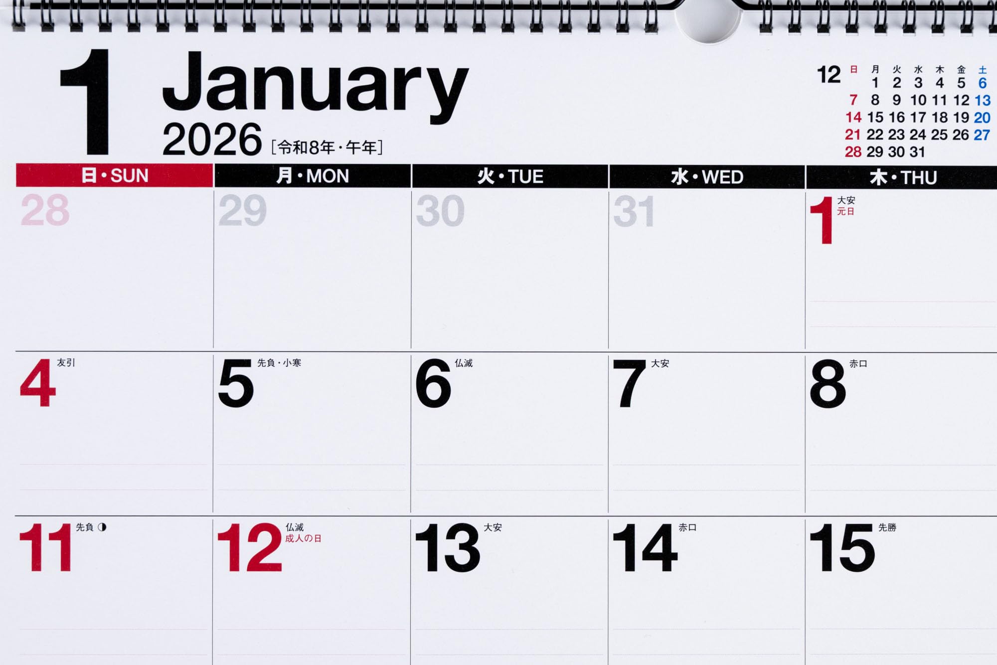 Takahashi 2026 Wall Calendar A3 E16 : Amazon.sg: Office Products