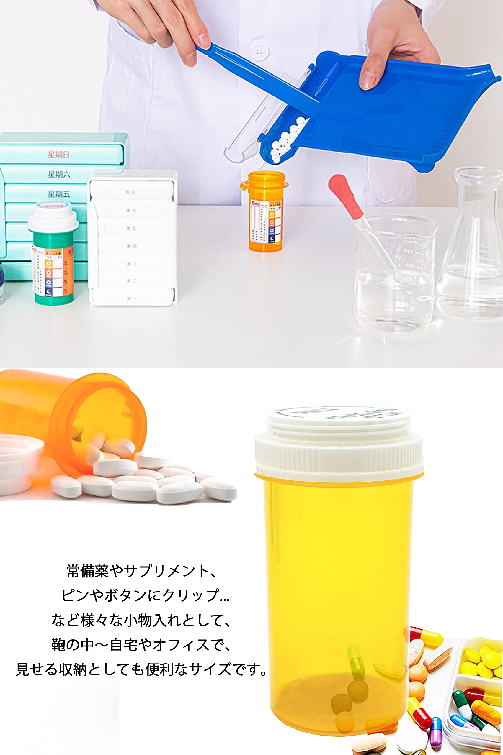 Amazon.co.jp: ピルケース 薬ケース 薬入れ アメリカ ハリウッド 薬