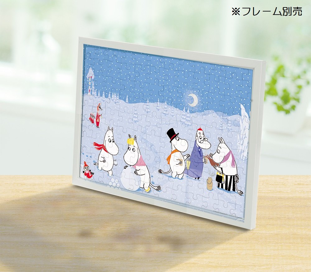 Amazon.co.jp: 216ピース ジグソーパズル プリズムアート 楽しい冬の