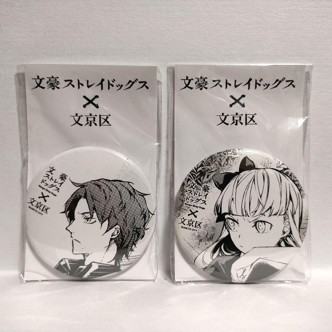 2種セット 文豪ストレイドッグス 文京区コラボ 缶バッジ エリス 織田作之助 2種セット 文豪ストレイドッグス 文京区コラボ 缶バッジ エリス 織田