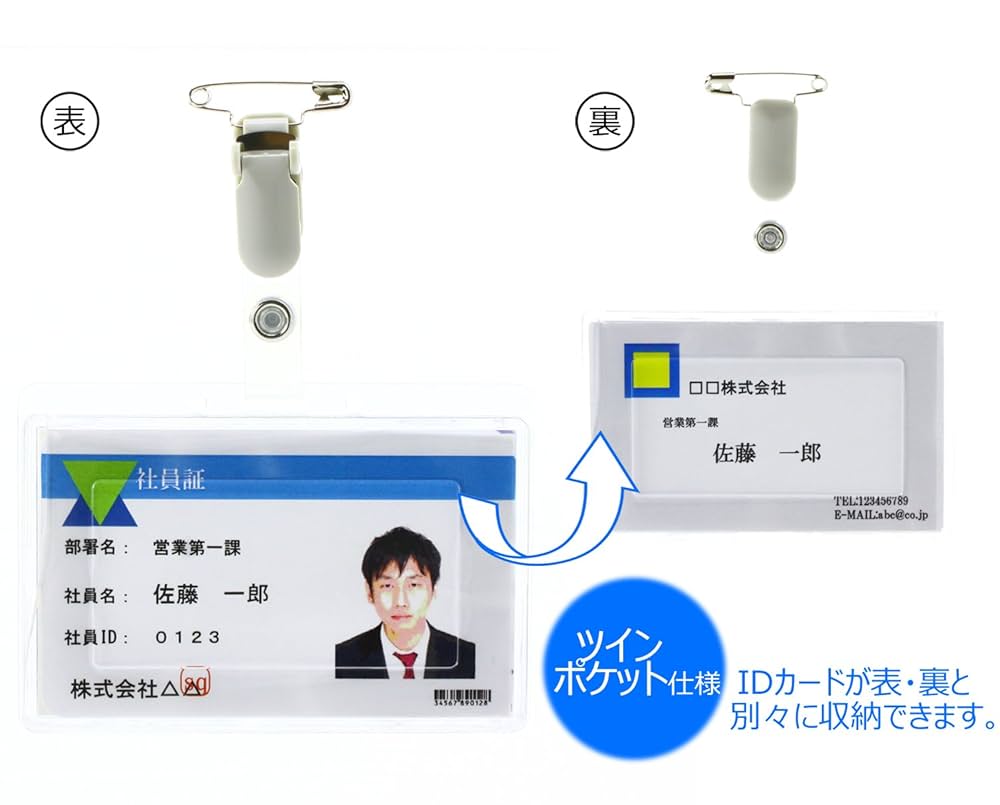 Amazon | ライオン事務器 名札 ツインIDカード用 ハード N-216