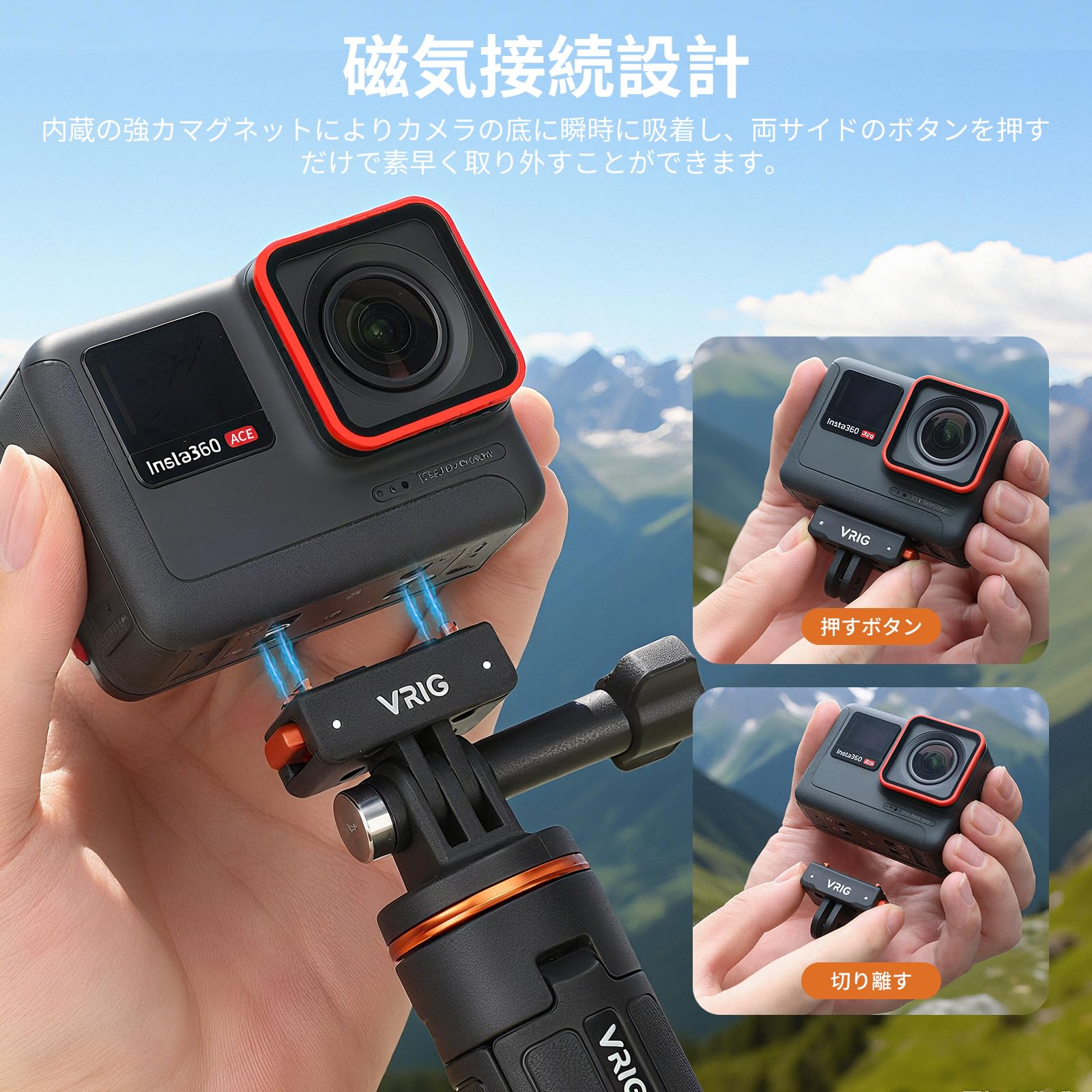 Amazon | Insta360 Ace/Ace Pro/Ace Pro 2 /X5/ X4 air専用クイック 