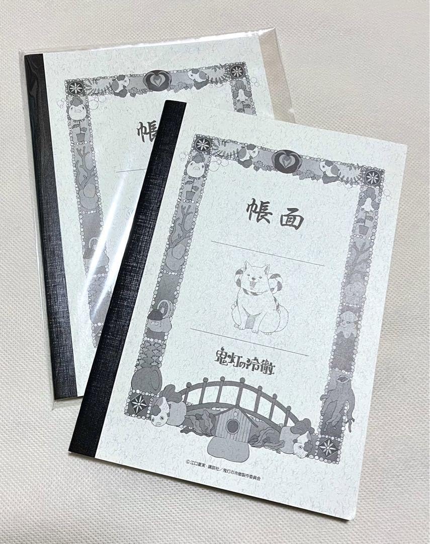 鬼灯の冷徹　手ぬぐい　2個セット Amazon.co.jp: 鬼灯の冷徹 原画展 缶バッジ 白澤 チュン他 6個