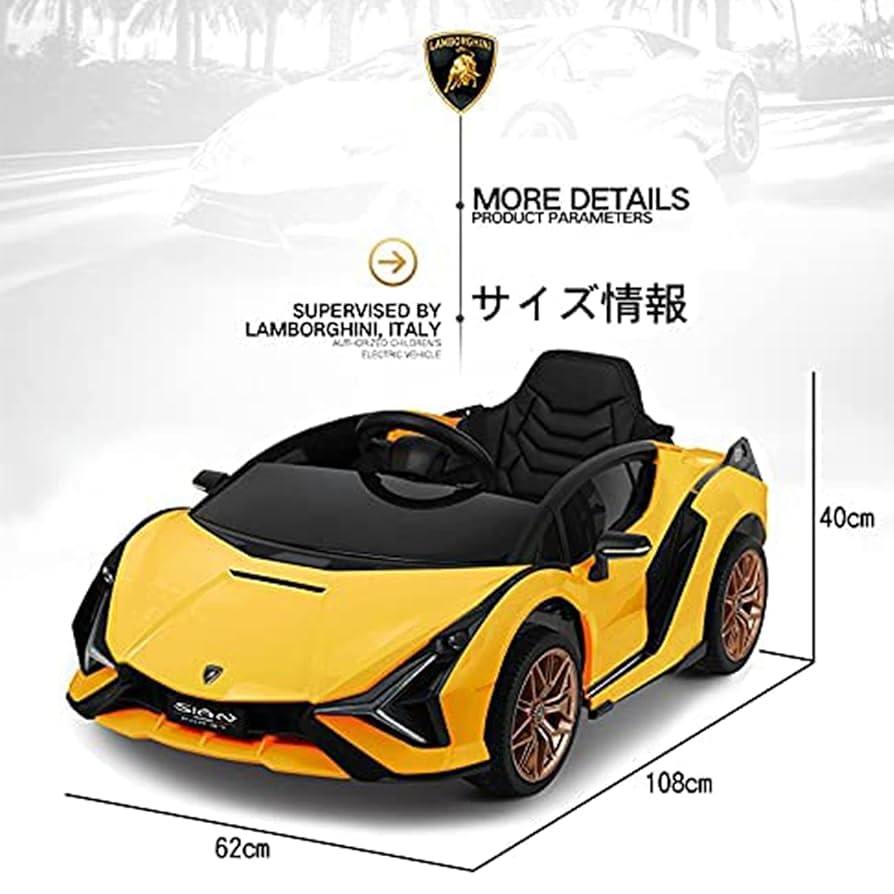 「新品」ランボルギーニスタイル 12V電動キッズカー 新品」ランボルギーニスタイル 12V電動キッズカー 楽天市場