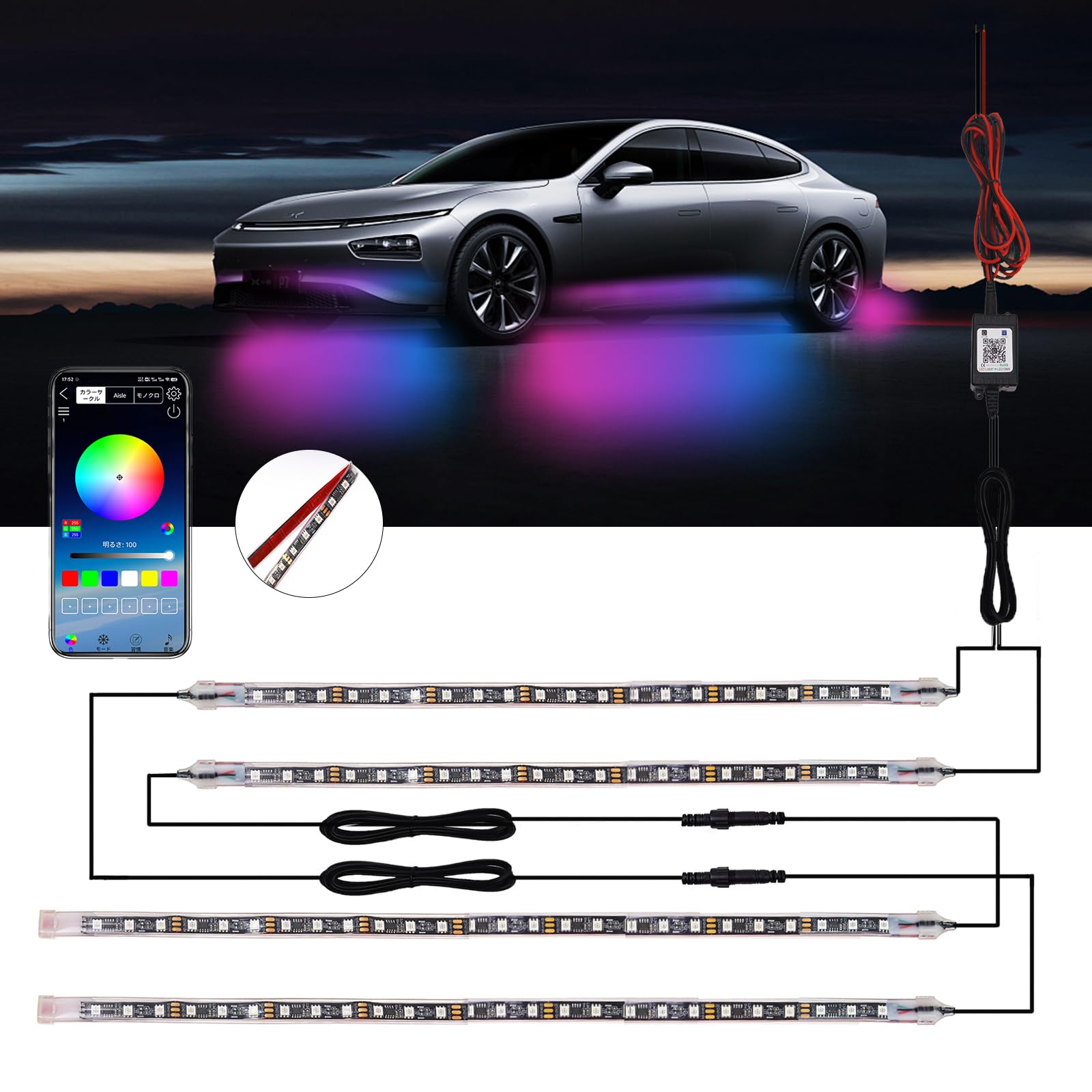 Amazon | LAVERSTRA LED アンダーライト アンダーネオン 車 RGB Amazon | LAVERSTRA LED アンダーライト アンダーネオン 車 RGB