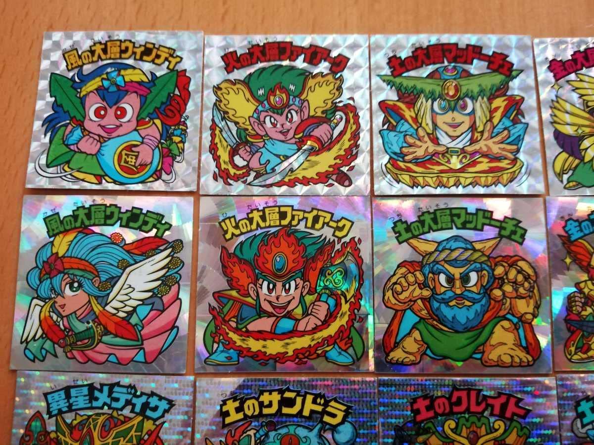 ビックリマンシール 第27弾 2枚セット 旧ビックリマンシール 10枚