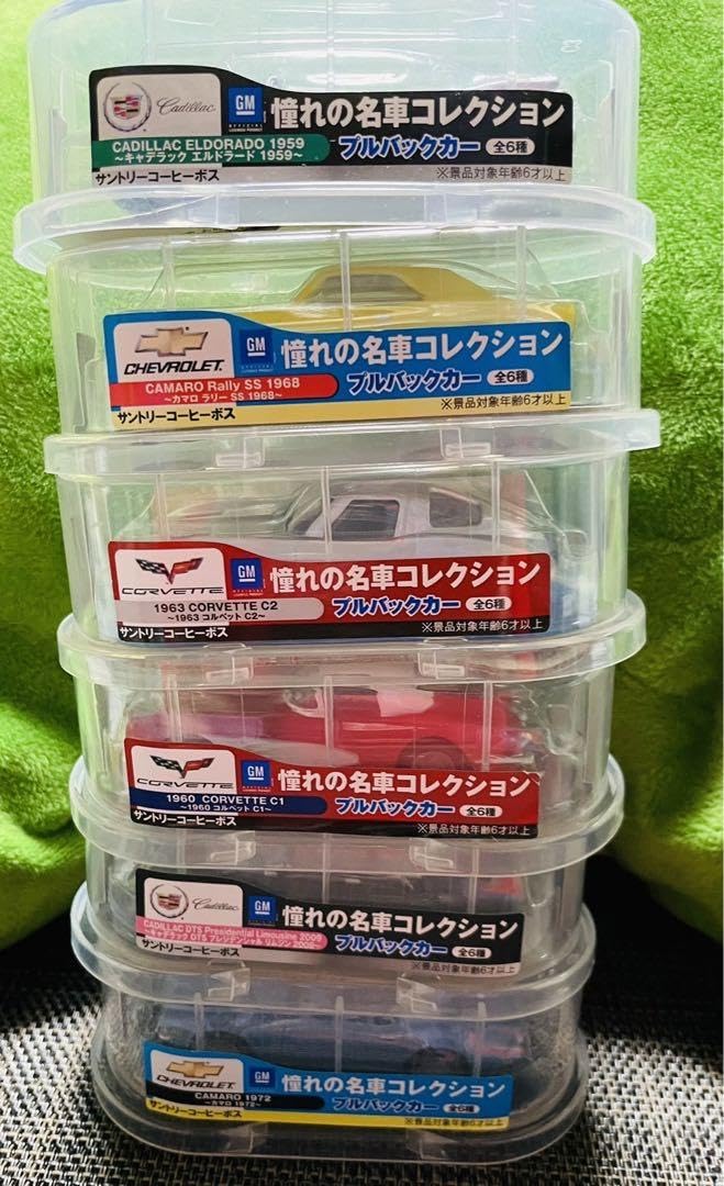 憧れの名車コレクション　プルバックカー　フルコンプ Amazon.co.jp: サントリーコーヒーボス 憧れの名車コレクション