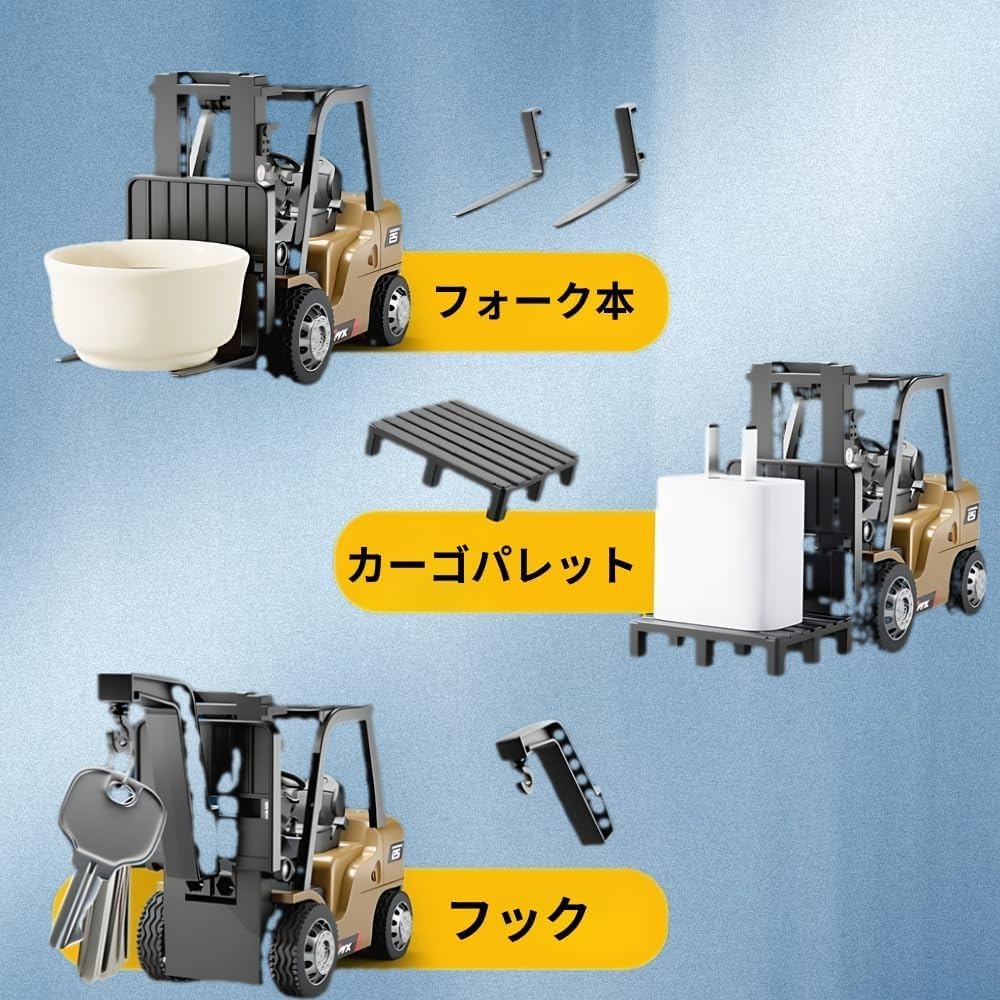 Amazon.co.jp: Jinlingword 1/64 ミニRCフォークリフト、2.4G 10KM/h