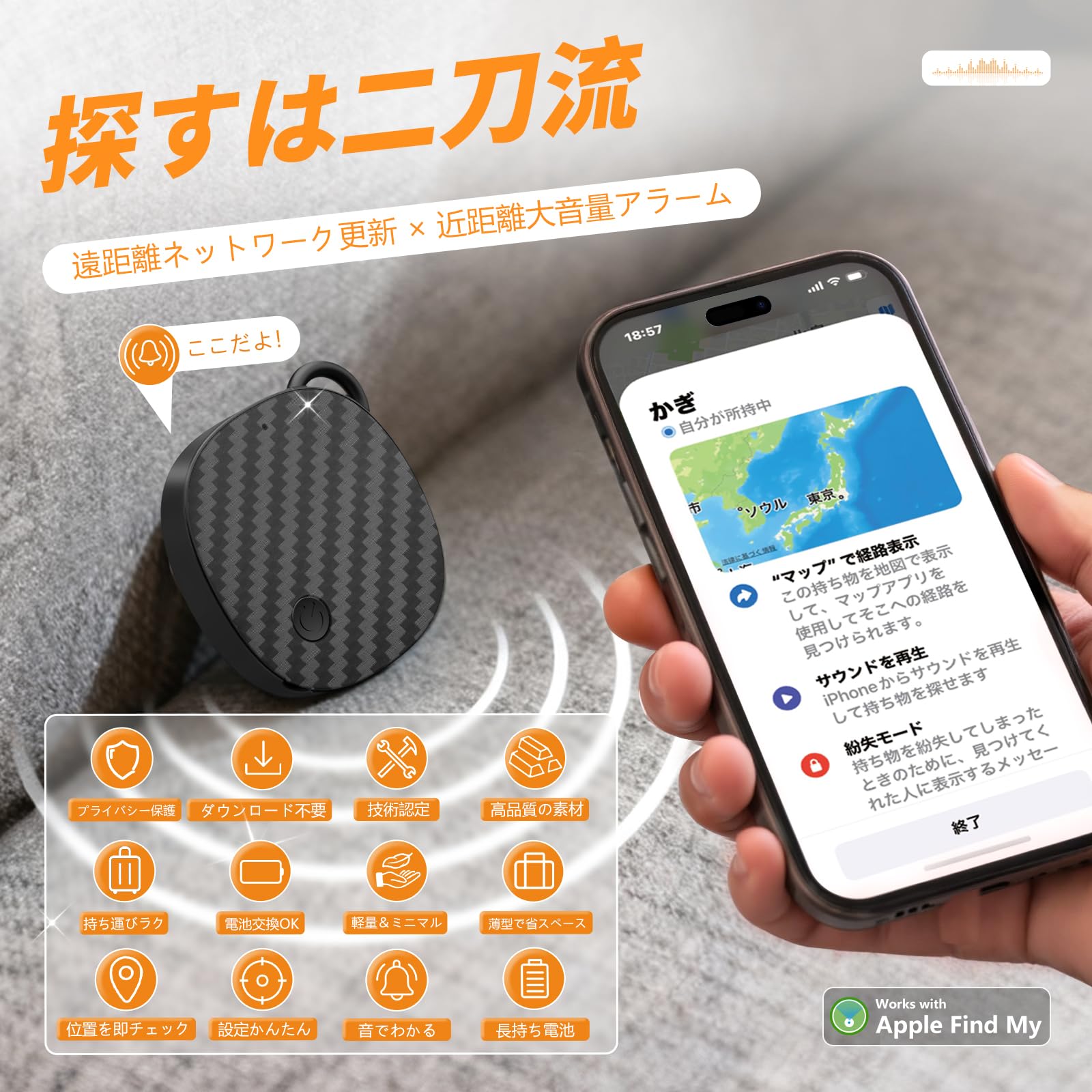 Amazon.co.jp: エアタグ (4個セット) 紛失防止タグ 【For Apple