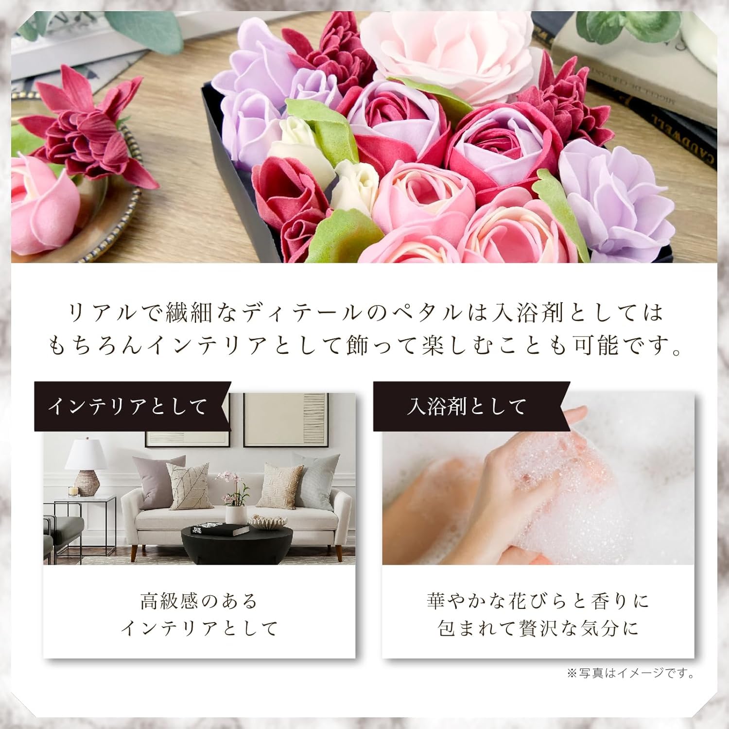 Amazon.co.jp: シャリテローズ 入浴剤 ギフト フラワーバスペタル