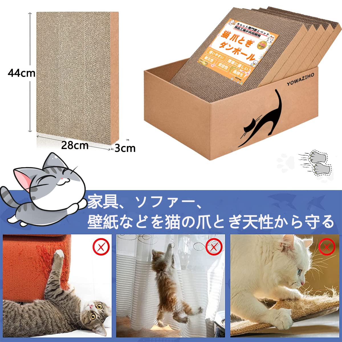 ゆ*ず様 ピンク箱発送　猫爪　未開封　2箱セット　付属品つき Amazon | 【専門家監修】 猫爪とぎ 猫用段ボールつめとぎ 取り換え用爪