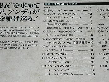 Amazon.co.jp: LD／監督・キャラクターデザイン・総作画監督：大