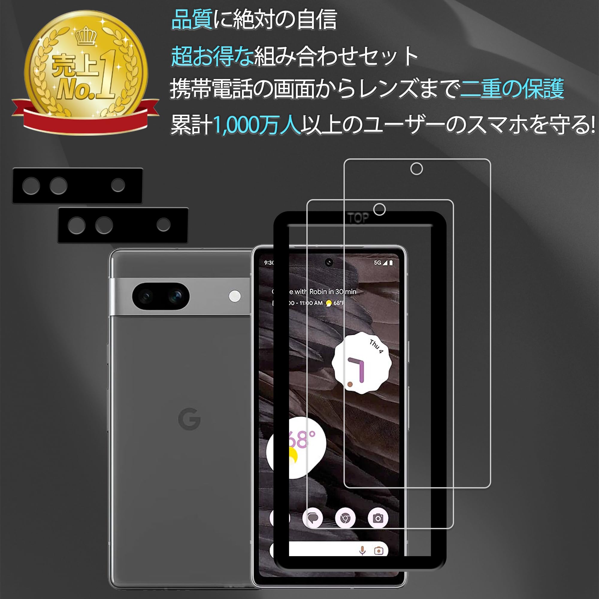 Amazon | 【2+2枚セット】ガイド枠付き KPNS 日本素材製 強化ガラス