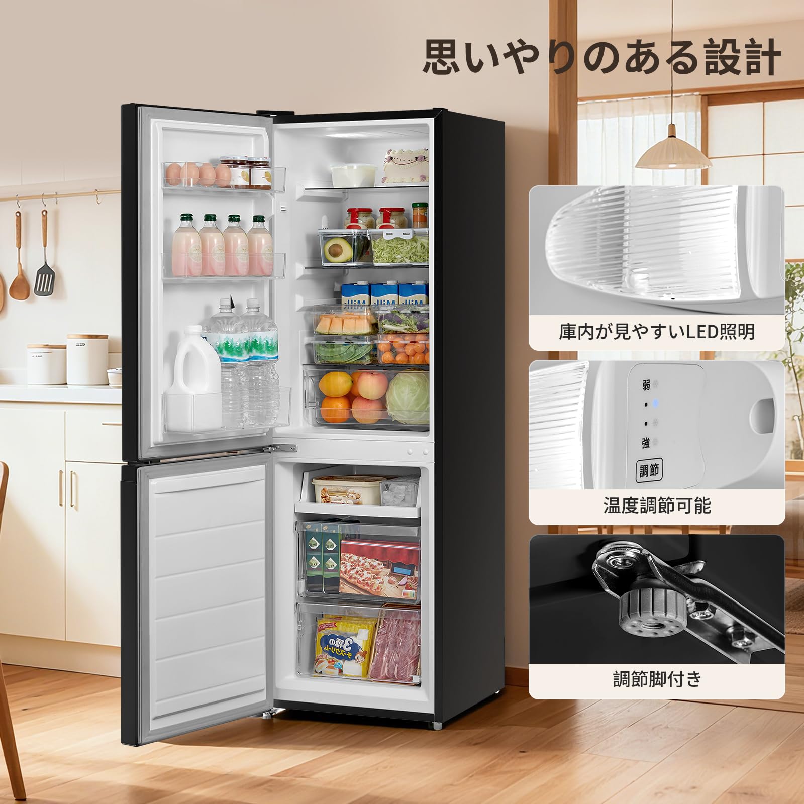 Amazon.co.jp: COMFEE' 冷蔵庫 174L 幅47cm 大容量 一人暮らし ふたり