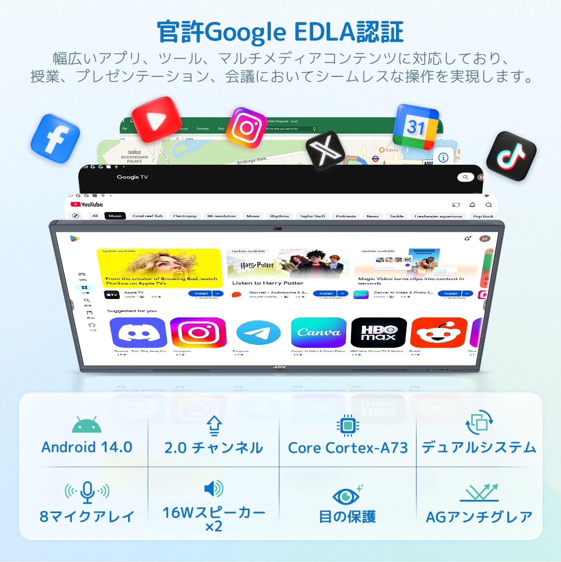 Amazon | JAV 電子黒板 インタラクティブ ホワイトボード 86インチ 4K