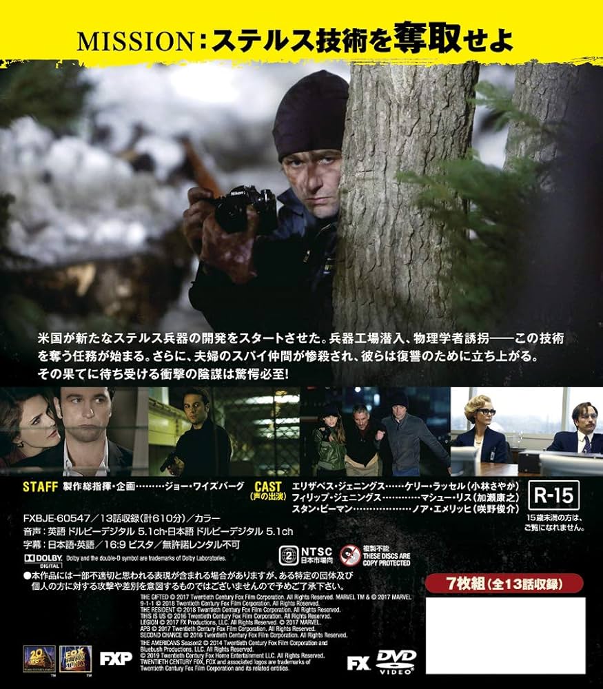 全巻セット【中古】DVD▼ジ・アメリカンズ 極秘潜入スパイ(40枚セット)シーズン1、2、3、4、5、ファイナル レンタル落ち Amazon.co.jp: ジ・アメリカンズ 極秘潜入スパイ DVD