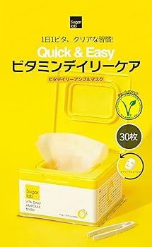 Amazon | [Sugar lab] Vita Daily Ampoule Mask 30sheets