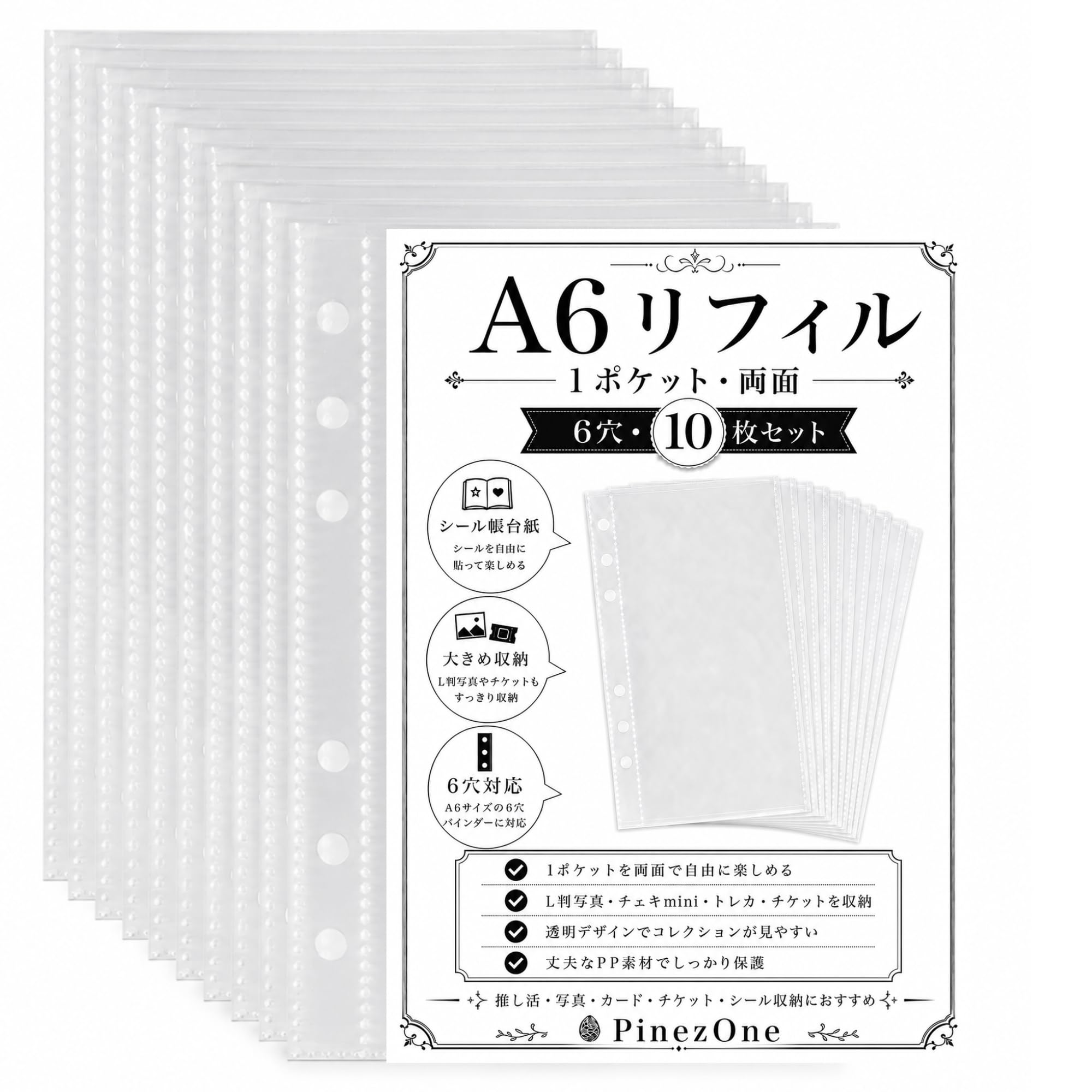 Amazon.co.jp: PinezOne A6 リフィル 1ポケット 両面 10枚セット 6穴