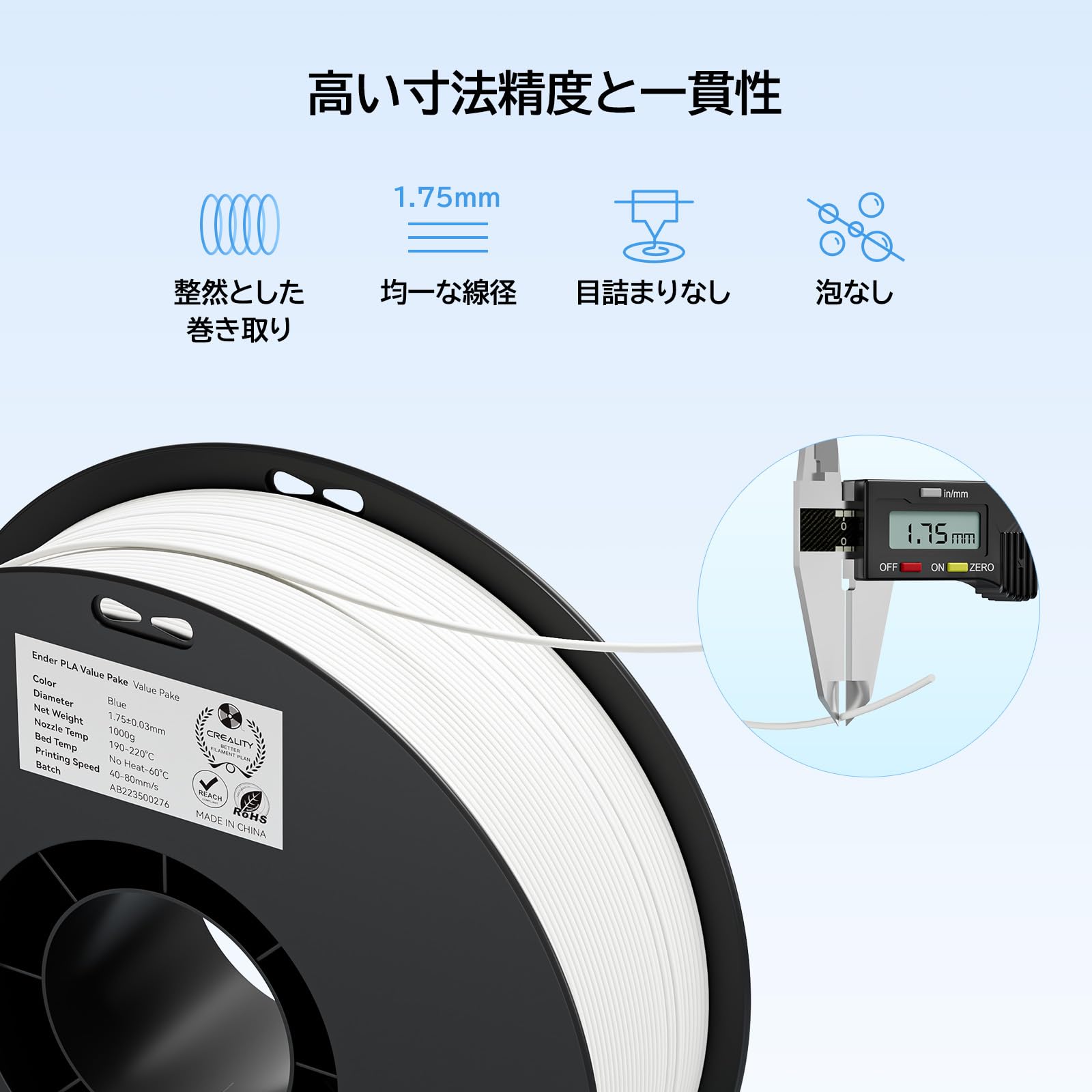 Amazon.co.jp: Creality Ender-PLA フィラメント 2パックセット 3d