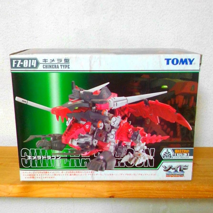 Amazon.co.jp: 製 ゾイドフューザーズ キメラドラゴン : ホーム