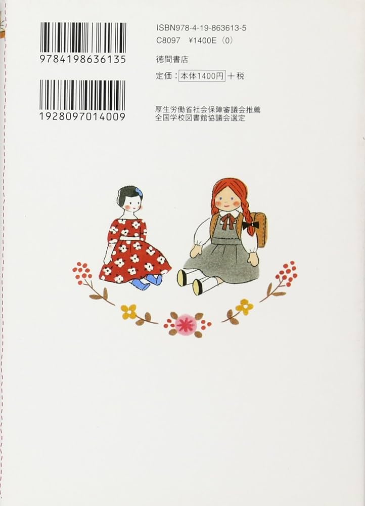 la fossette ポケットおねこさん　人気人形作家様 la fossette ポケットおねこさん 人気人形作家様 Yahoo