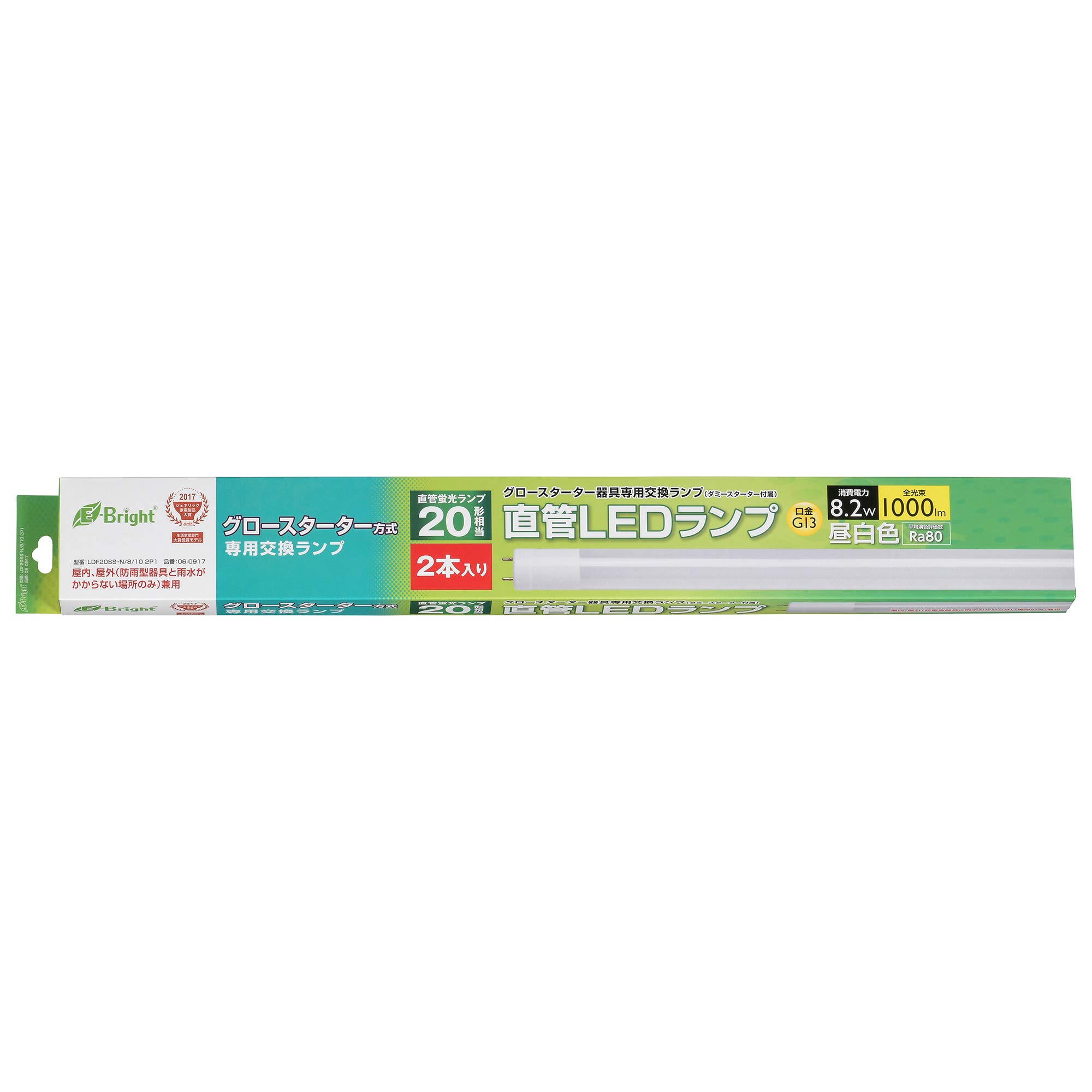 Amazon | 直管LEDランプ 20形相当 G13 昼白色 グロースターター