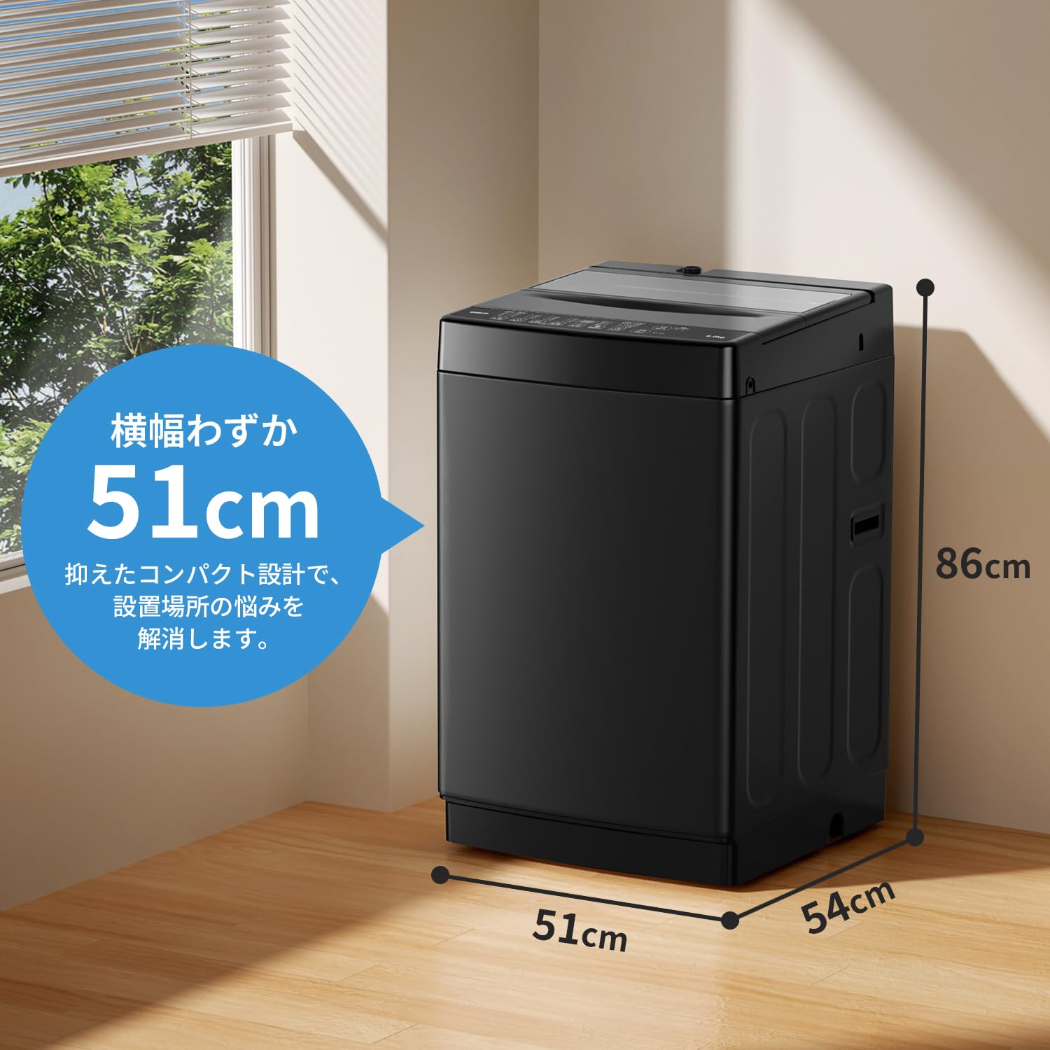 SAMKYO 洗濯機 6KG 一人暮らし 全自動洗濯機 最短11分洗濯 部屋干し専門 透明ドア ステンレス槽 コンパクト 1-3人用 静音設計 B600 ブラック - 4