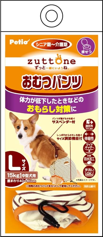 Amazon | ペティオ (Petio) ずっとね おむつパンツK 中型犬用 L