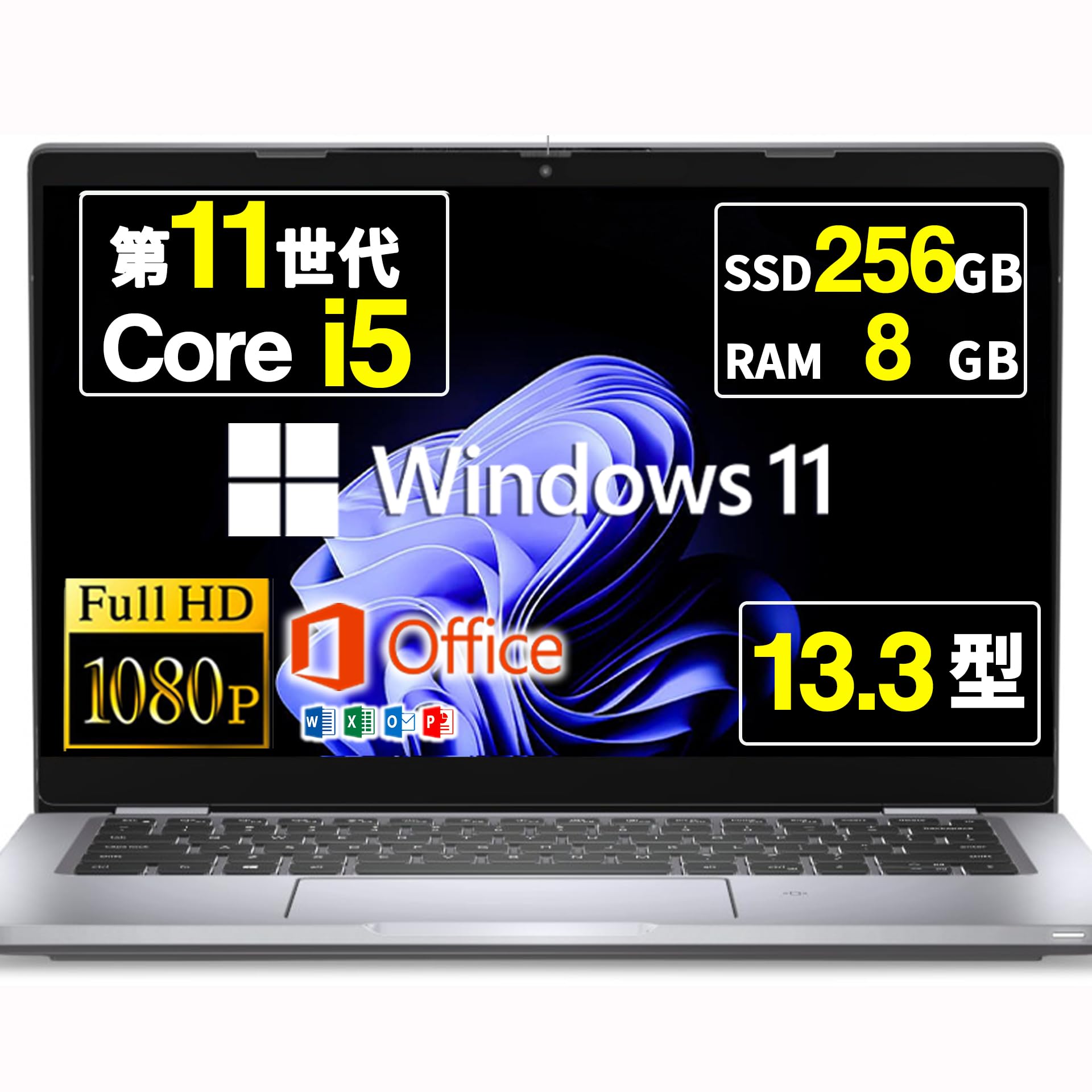 Amazon.co.jp: 【整備済み品】 ノートパソコン Latitude 5320 13.3  