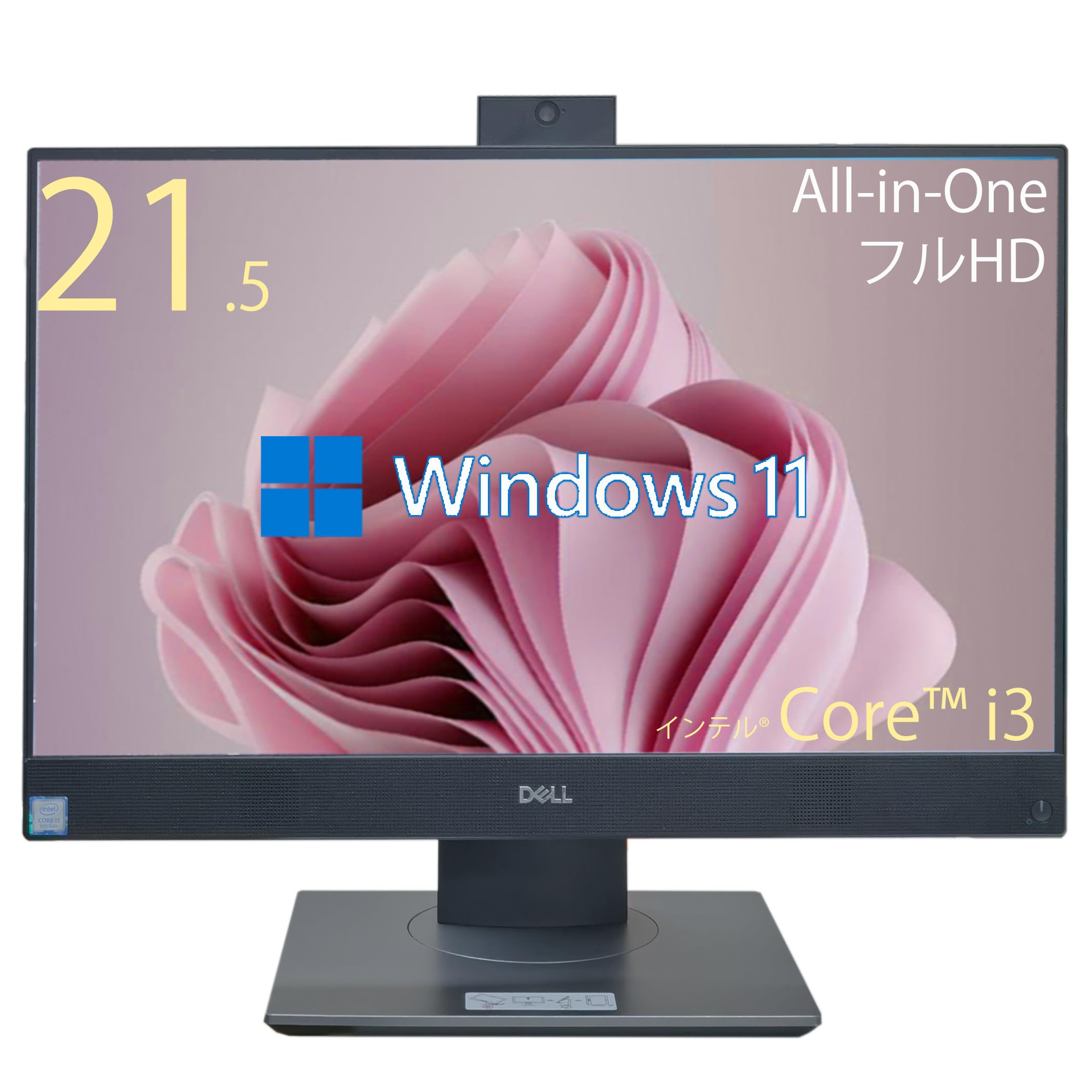 デスクトップパソコン＋テレビ HP OmniStudio X 27-cs 製品詳細 - デスクトップPC | 日本HP